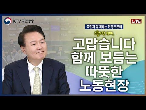 첨단바이오 중심, 충북의 미래 발전 방향