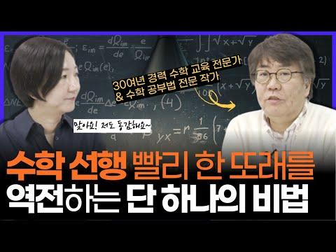 미적분을 통한 수학 공부의 중요성