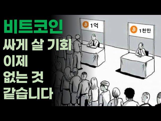 블랙락이 비트코인에 대한 투자를 늘리고 있다 - 최신 업데이트 및 전망