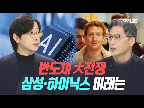 메타와의 협력으로 한국 기업의 경쟁력 강화 | 새로운 시장 돌파 전략