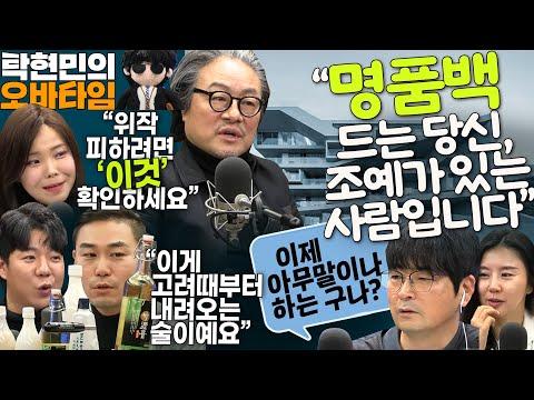 2023 마지막 토요일 오바타임: 눈물 나게 감동적인 이야기들!