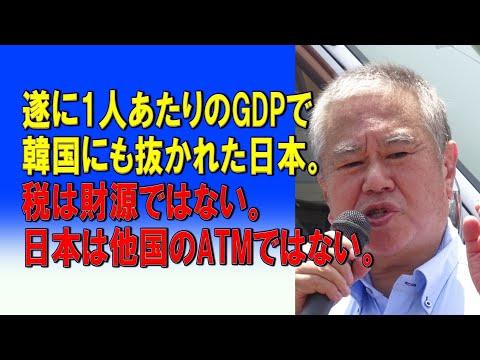 日本の経済状況と課題：岸田政権の対応が焦点に