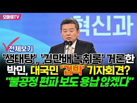 KBS 사건에 대한 최신 업데이트 및 해결 방안