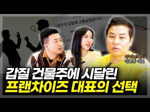 부동산 시장에서의 전환과 투자 방법