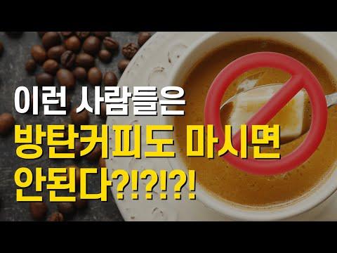 커피와 인슐린저항 (그리고 부신피로)