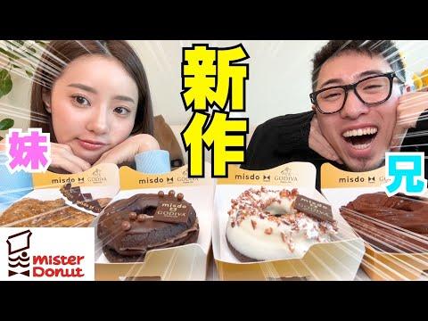 女子YouTuberがサプライズ！妹の誕生日会で可愛いエピソードが満載