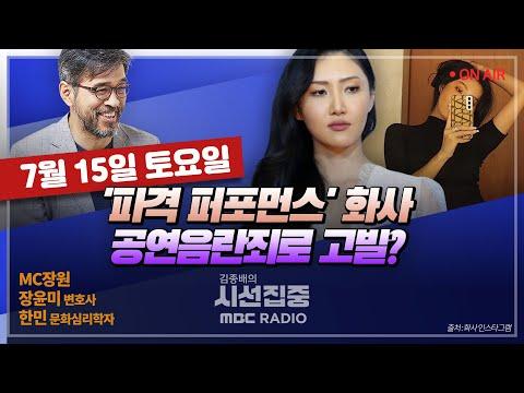 예술과 외설의 기준: 스레드의 등장과 SNS의 영향