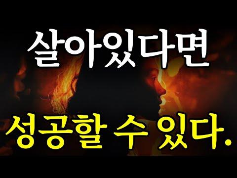 상상력을 키워 성공을 이루는 방법