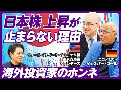 世界の株式市場動向：注目のポイントとFAQ