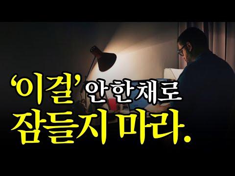 상상력 강화를 위한 자기암시의 힘