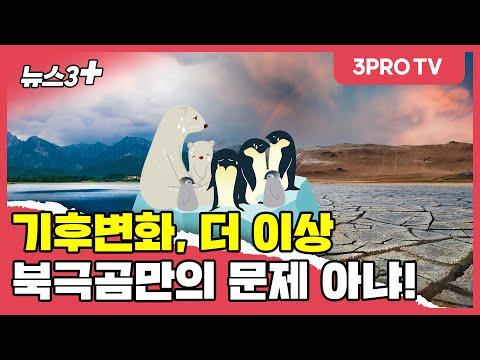 서민들 자금난에 대한 대환대출 증가와 ESG 펀드에 대한 관심