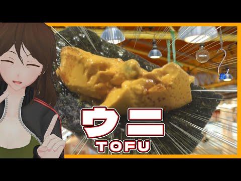 驚きのフェイク食品3連発！おいしさとリアルさの融合【516】