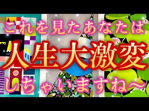 【ビーナスハート】タロットカードリーディングの高次元メッセージとは？