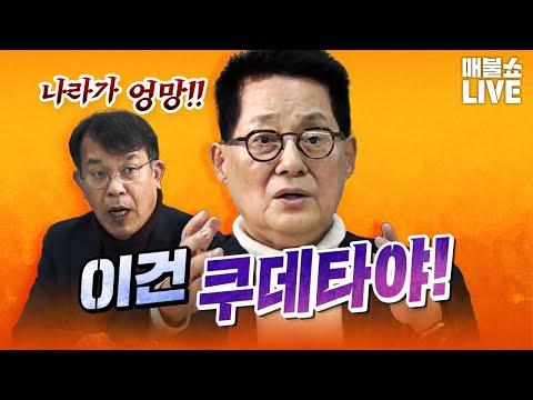 방울이 고기에 대한 이야기를 전하는 주인공, 그의 이야기