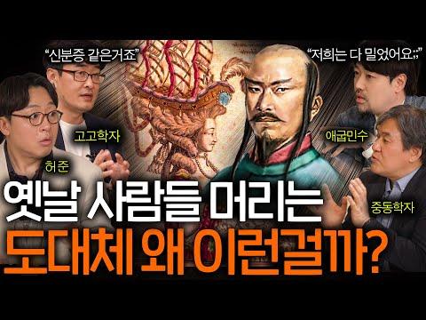 이집트와 중국의 역사적 문명과 문화 비교