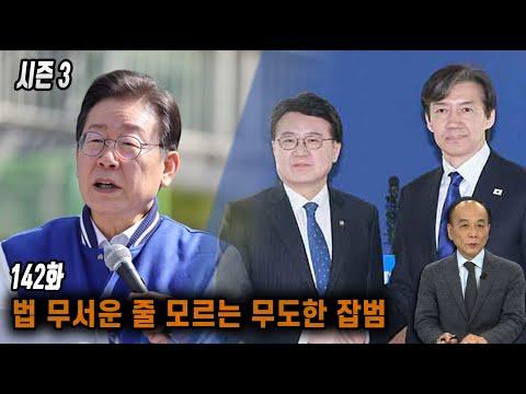 한국 정부의 중간 평가 결과와 의료 대란에 대한 분석
