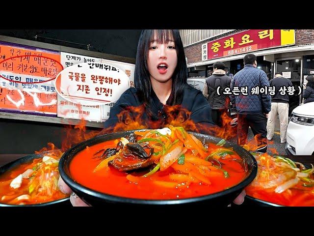 여주 매운 짬뽕 먹방 도전기 - 신선한 맛과 재미있는 대화로 유쾌한 시간 보내기