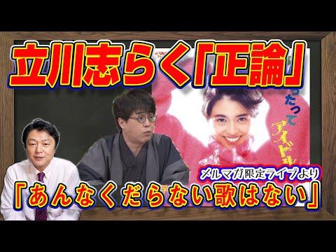 小泉京子さんの文芸春中士インタビュー記事が話題に！