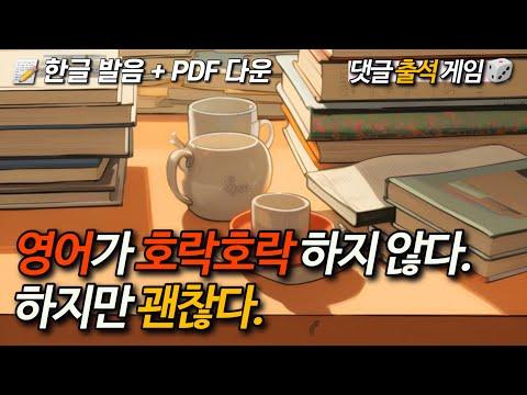 친구에게 차를 태워준 후 인사하는 방법