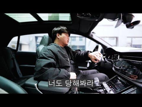 아우디 Q8 5버전과 볼보 시승 경험: SUV 구매 시 고려해야 할 사항