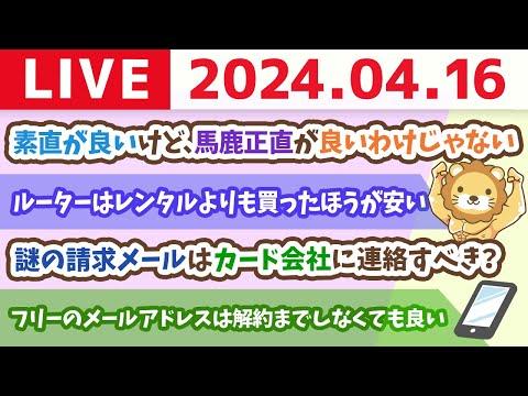 2024年度の採用計画に関する重要ポイントとFAQ