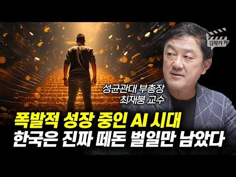 한국의 메타버스와 AI 기술: 미래를 이끌어가는 혁신