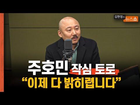 주호민 씨의 아들 사건: 녹음 증거로 교사에게 벌금과 징역 선고