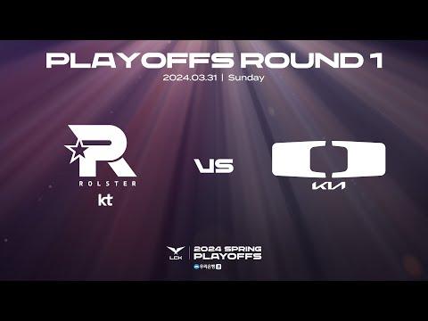 KT vs. DK | 매치 2 하이라이트 | 03.31 | 우리은행 2024 LCK 스프링 플레이오프 1라운드 SEO 분석