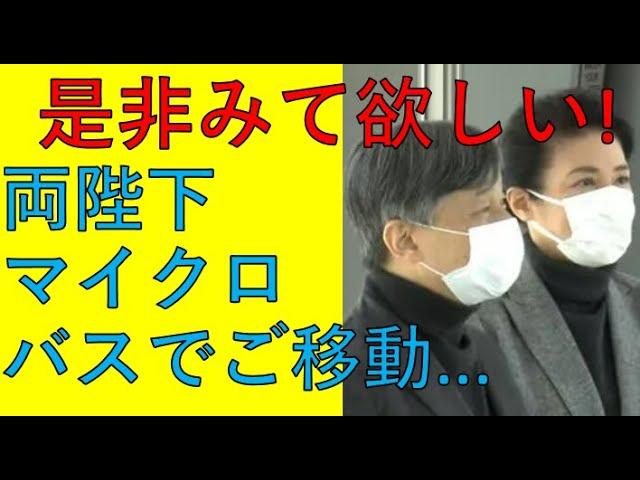 天皇皇后両陛下の被災地訪問に関する感動的な報道内容