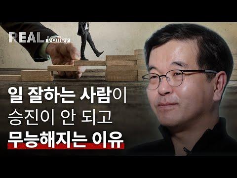 한기용의 커리어 결정과 비전에 대한 인사이트