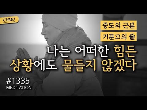 🌟 희망과 나눔의 중요성을 강조하는 수행 이야기