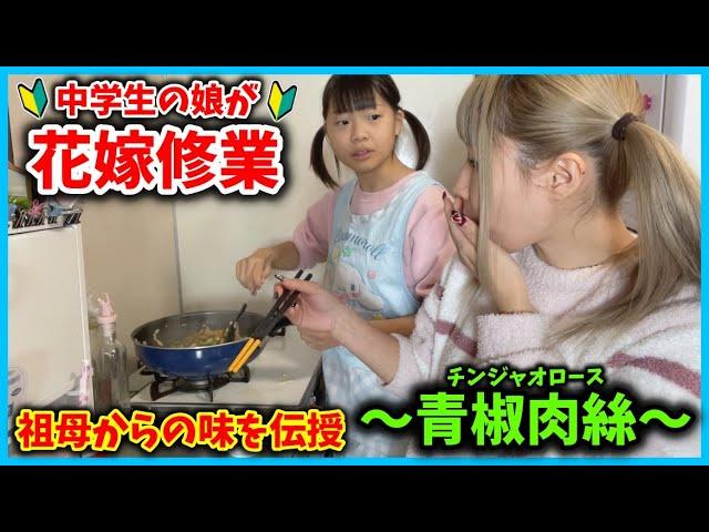 中学生の料理動画で学ぶ！手際よく料理を進めるコツ