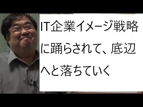 副業解禁の会社からのオススメは実質的にできないことが多い