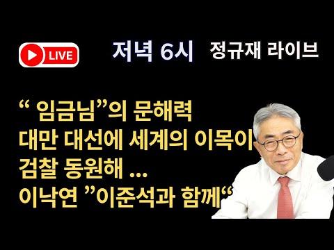 이란의 후티 방군 공격과 미국, 영국의 관련 상황에 대한 최신 뉴스