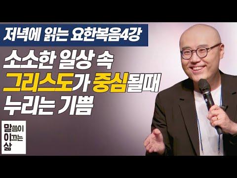 말이삶: 소소한 일상에서 누리는 기쁨을 찾아서