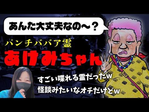 霊が見える主人公とぷにぷに猫の不思議な物語