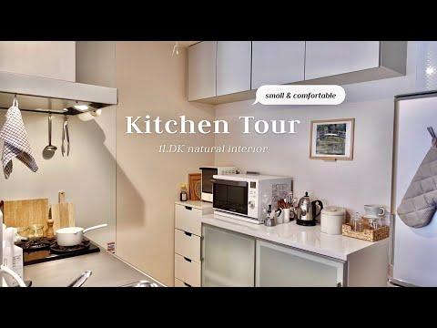 キッチンツアー：賃貸キッチンの収納術と便利なキッチングッズ紹介