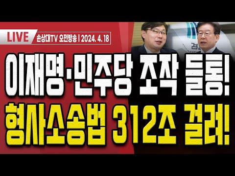 이화영의 대형실수!.. 옥중편지와 옥중서신에 '이것' 빠졌다! [오전LIVE] - SEO 최적화 기사