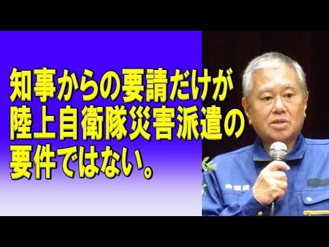 東半島地震: 知事からの要請だけが陸上自衛隊災害派遣の唯一の要件ではない