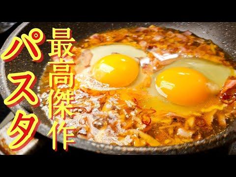 パスタソースの作り方とコツ：名店の味を再現する方法