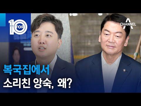 한식당 앙숙 사건 SEO 기사