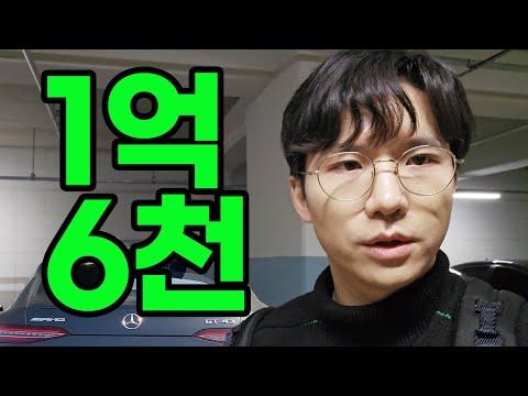 외제차를 타는 32살의 이유와 경험