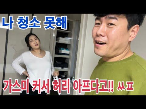 결혼 준비를 위한 청소 수업: 신부를 위한 필수 청소 노하우