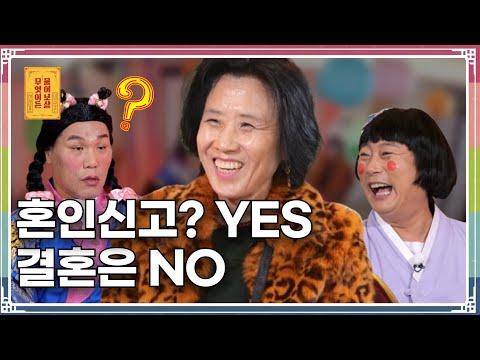 이은정씨의 결혼 고민: 스리랑카 남자 vs 이혼한 전 남편