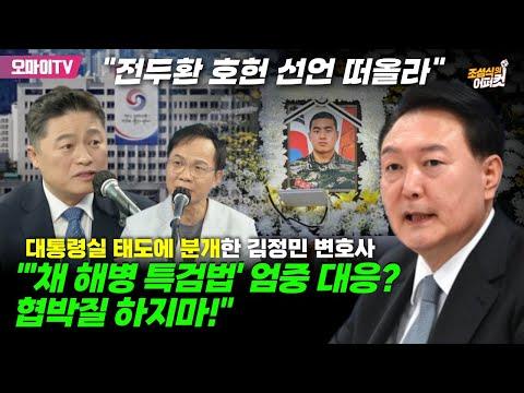 한국 정치의 현재 상황에 대한 분석