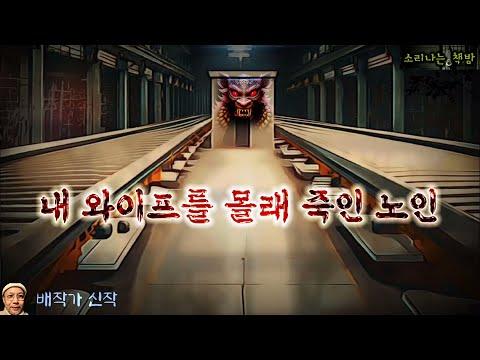 숲속 커피숍의 비밀: 중절모 노인의 이야기