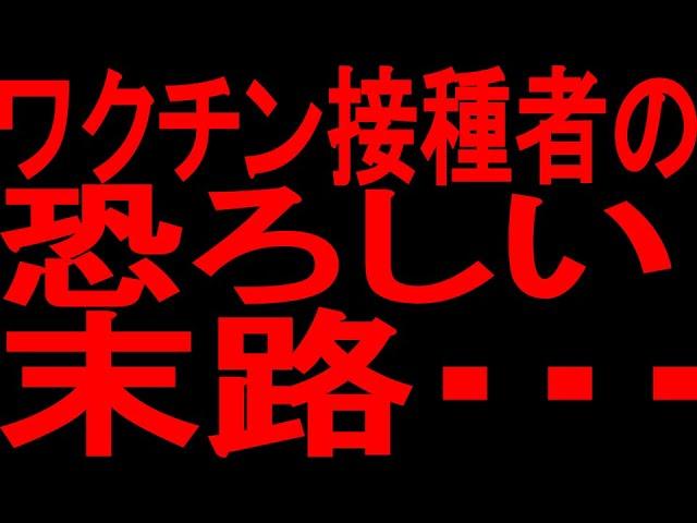 デジタル技術の進化とワクチン接種に関する重要な情報