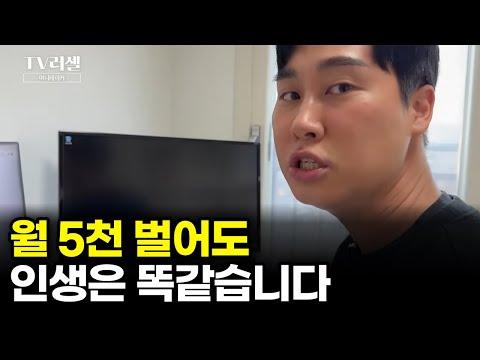 39살 초등교사의 안정을 찾기위해 선택한 사업