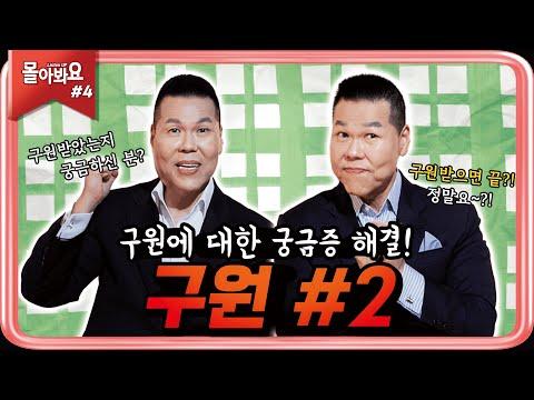 예수 그리스도를 통한 구원의 열 가지 열매