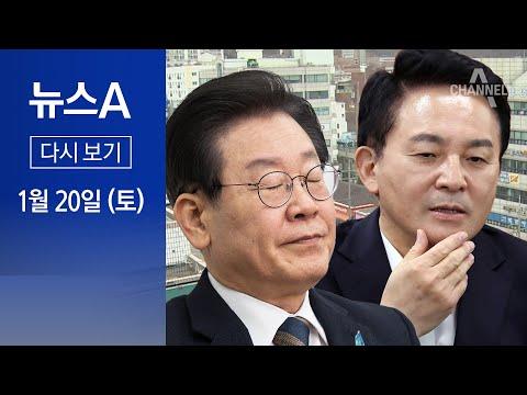 강원도 폭설로 28cm 눈 쌓여, 동계올림픽 일정 변경 및 다양한 뉴스 소식